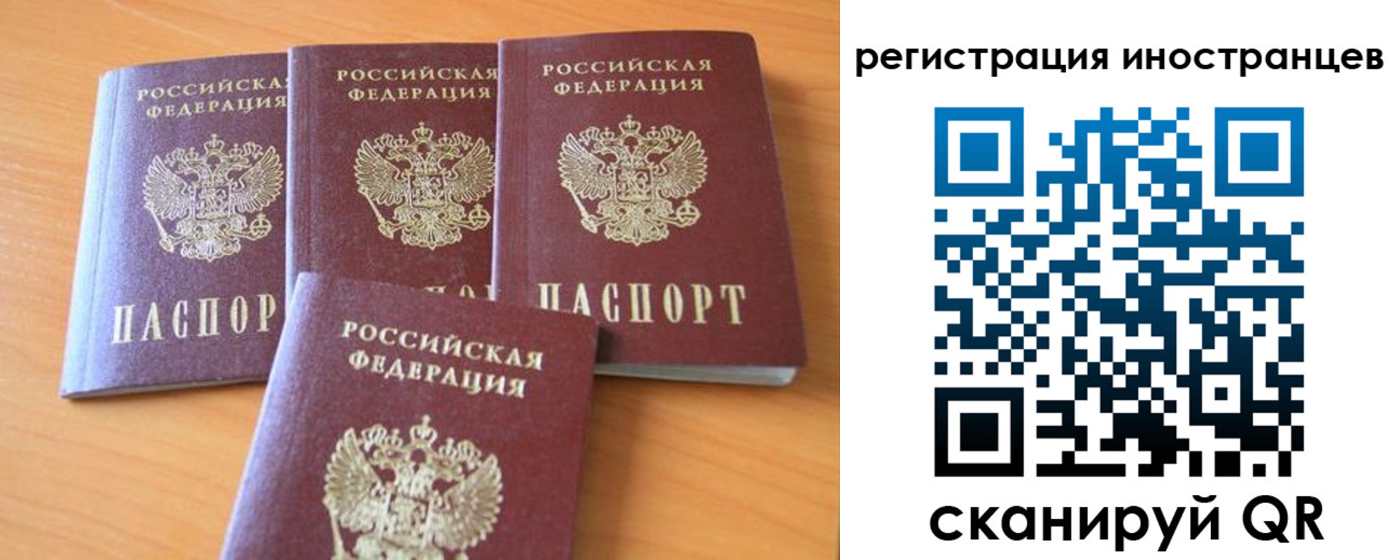 временная регистрация гарантия в Сергиевом Посаде